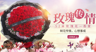 浙江省丽水莲都区大港头镇鲜花速递